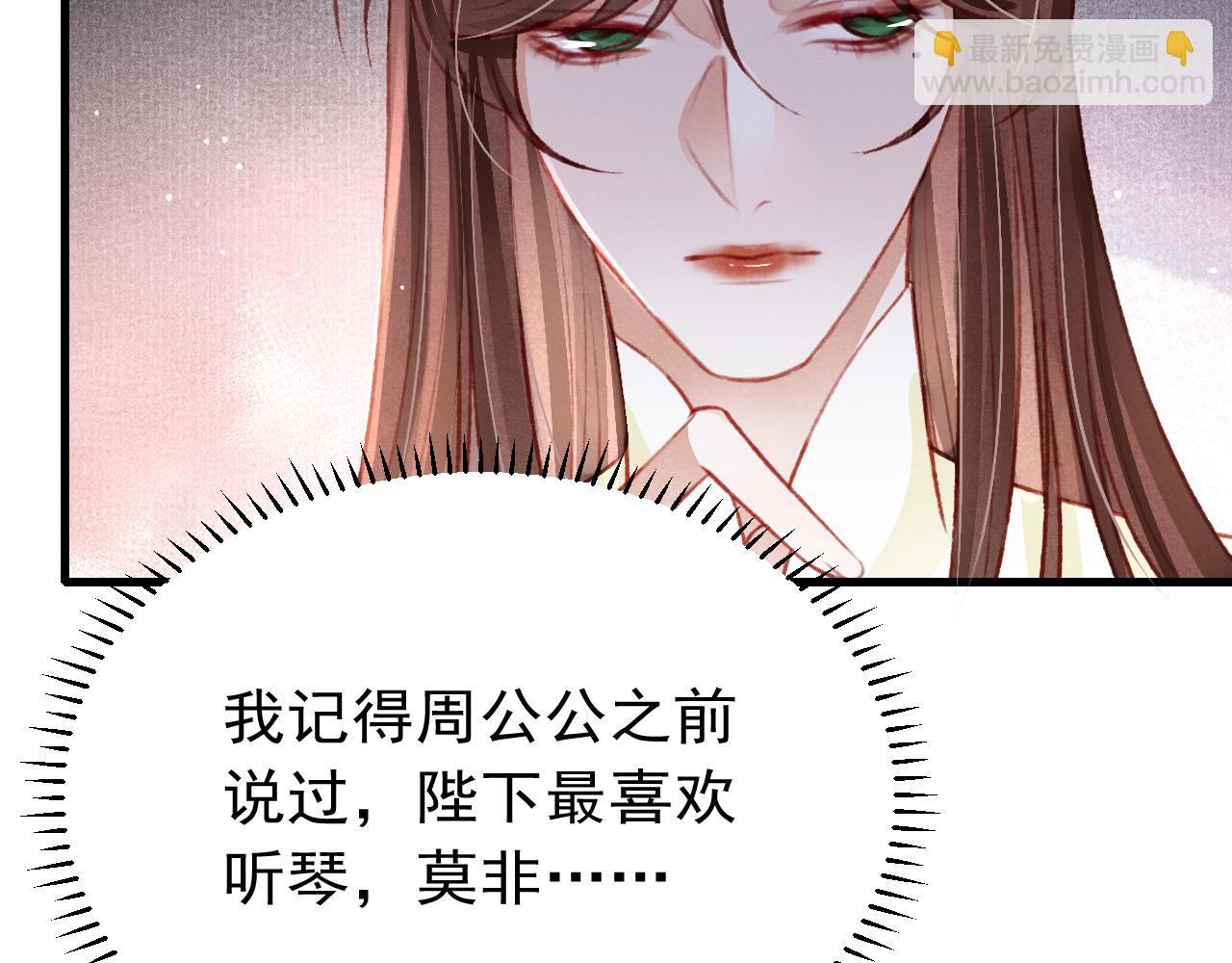 第45话 他是谁？(1/3)-第47话