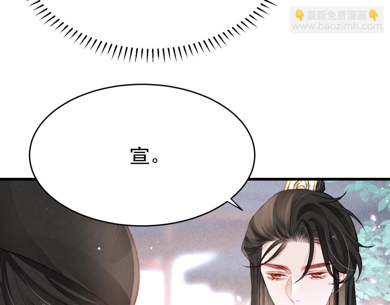 第45话 他是谁？(1/3)-第47话