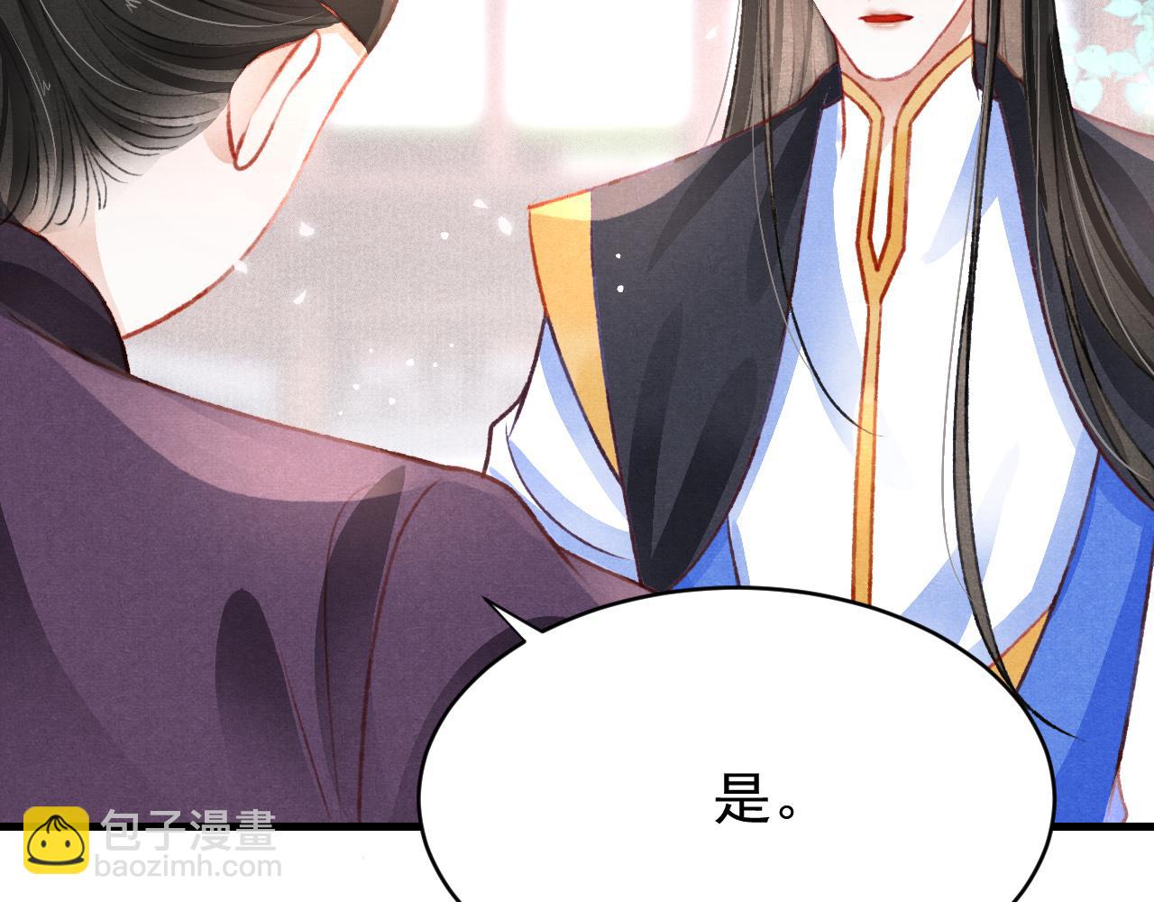 第45话 他是谁？(1/3)-第47话