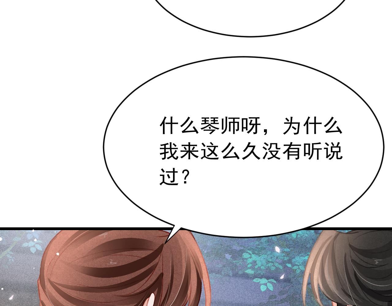 第45话 他是谁？(1/3)-第47话