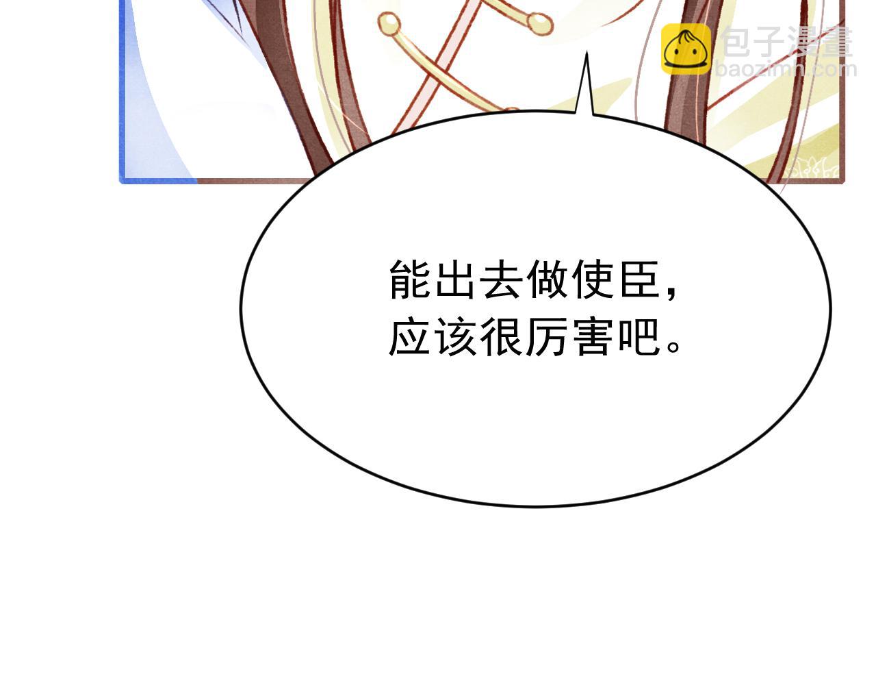 第45话 他是谁？(1/3)-第47话