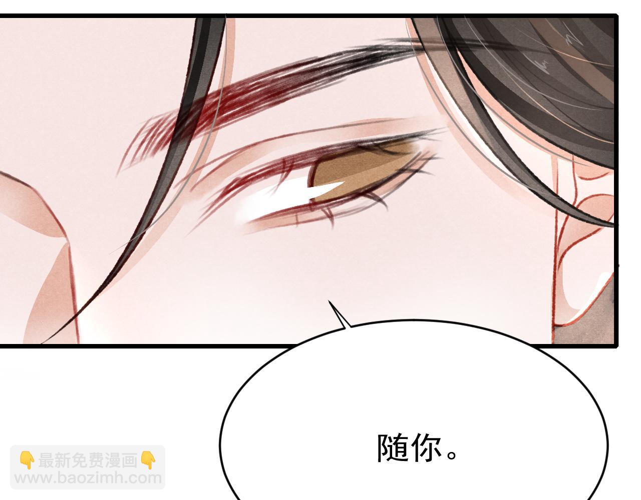 第45话 他是谁？(1/3)-第47话