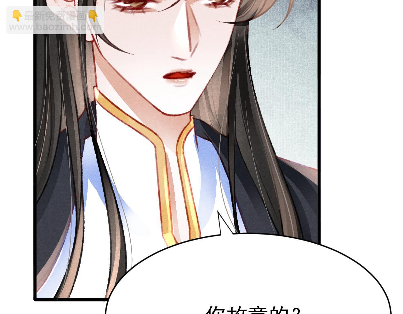 第45话 他是谁？(1/3)-第47话