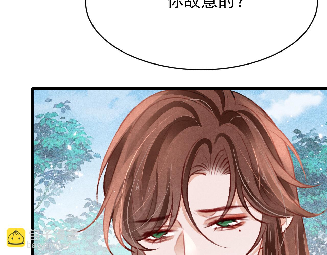 第45话 他是谁？(1/3)-第47话