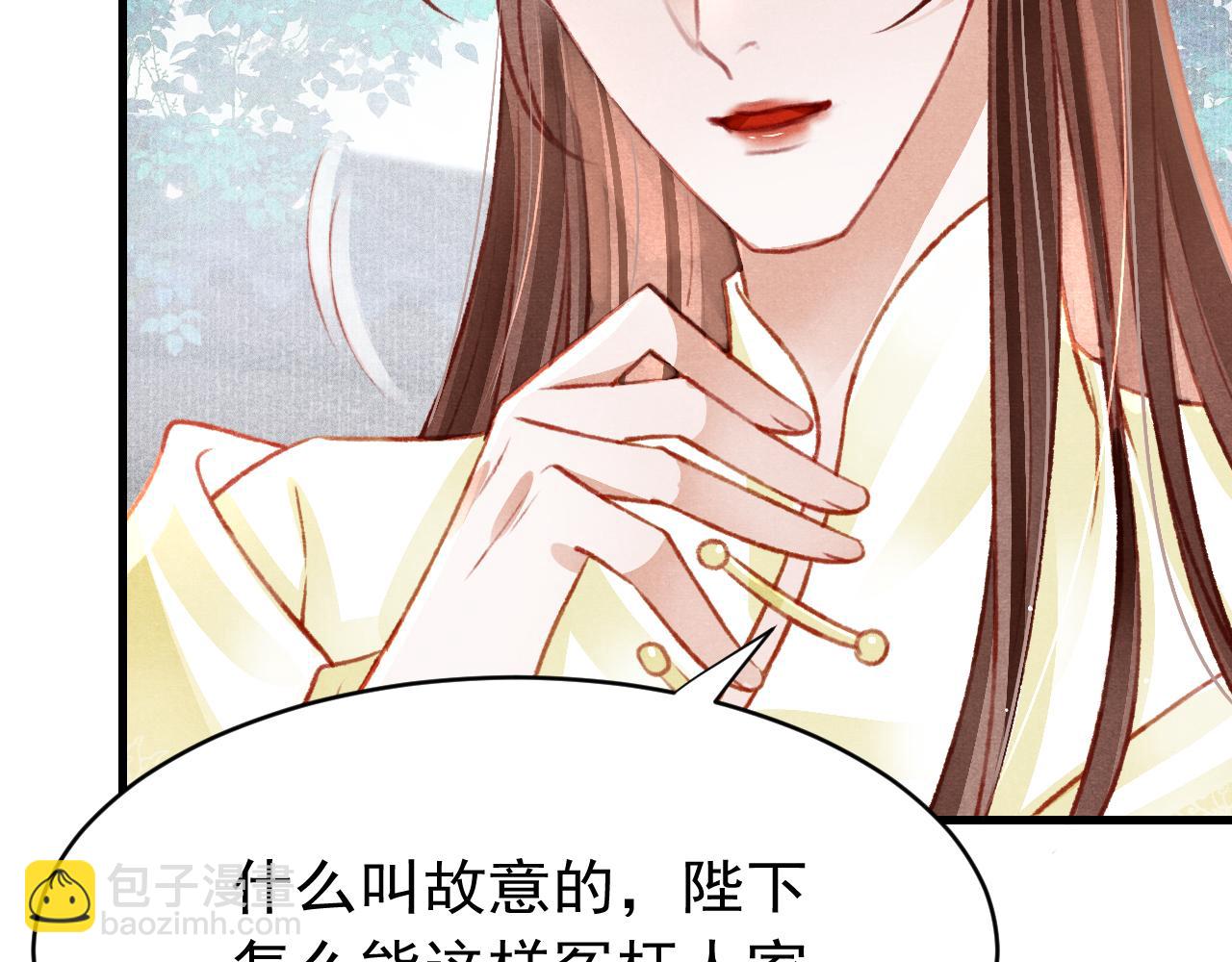 第45话 他是谁？(1/3)-第47话