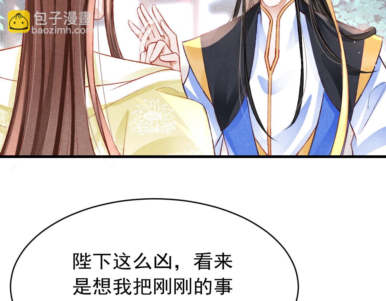 第45话 他是谁？(1/3)-第47话