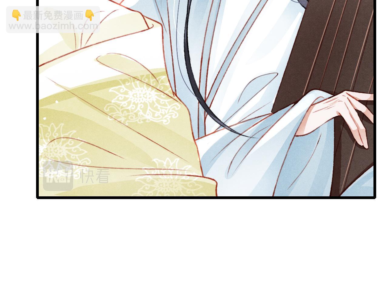 第47话 成何体统(1/2)-第49话