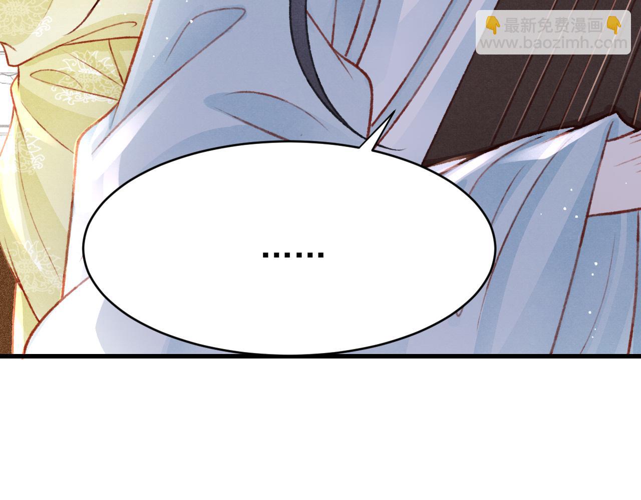 第47话 成何体统(1/2)-第49话