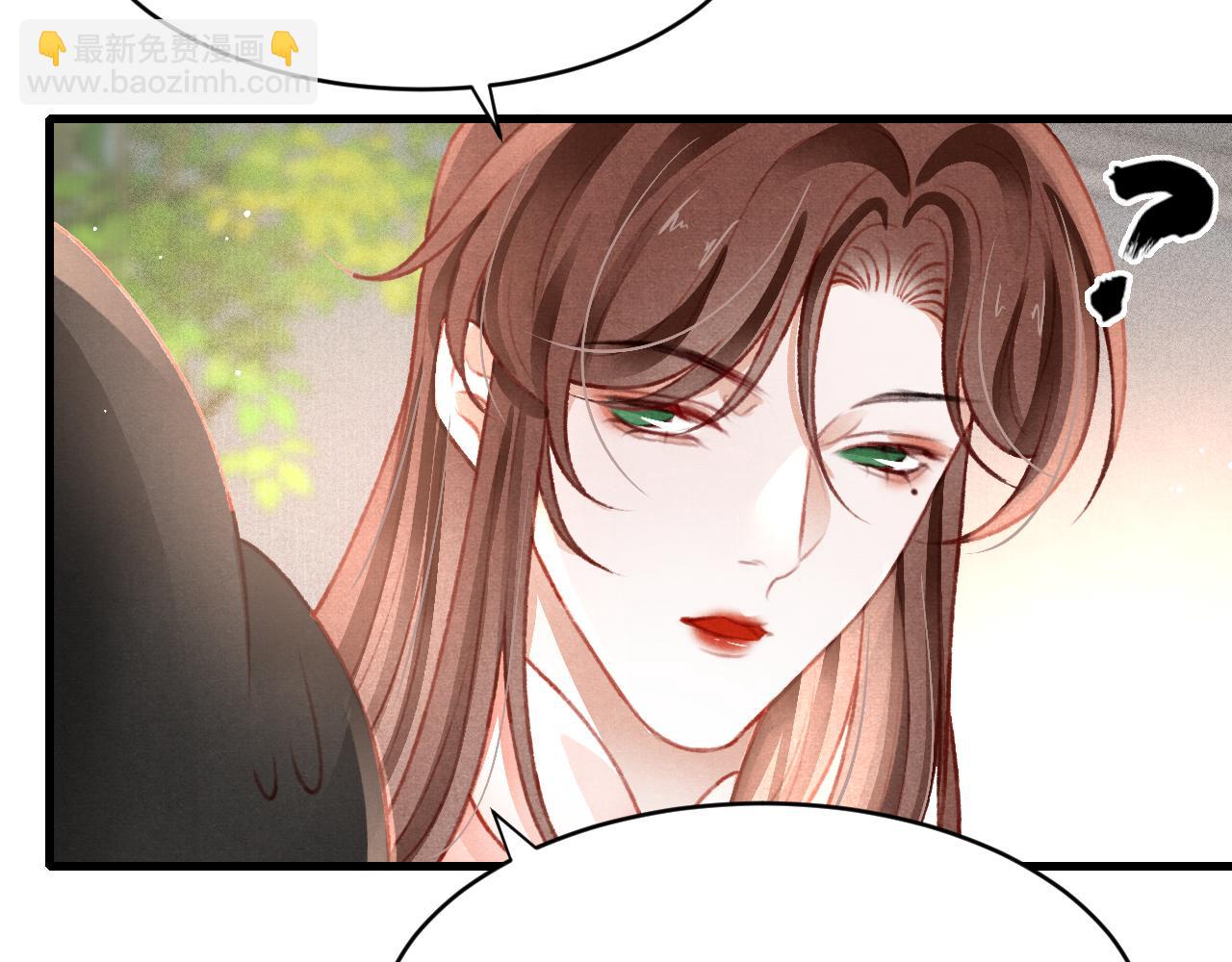 第47话 成何体统(1/2)-第49话