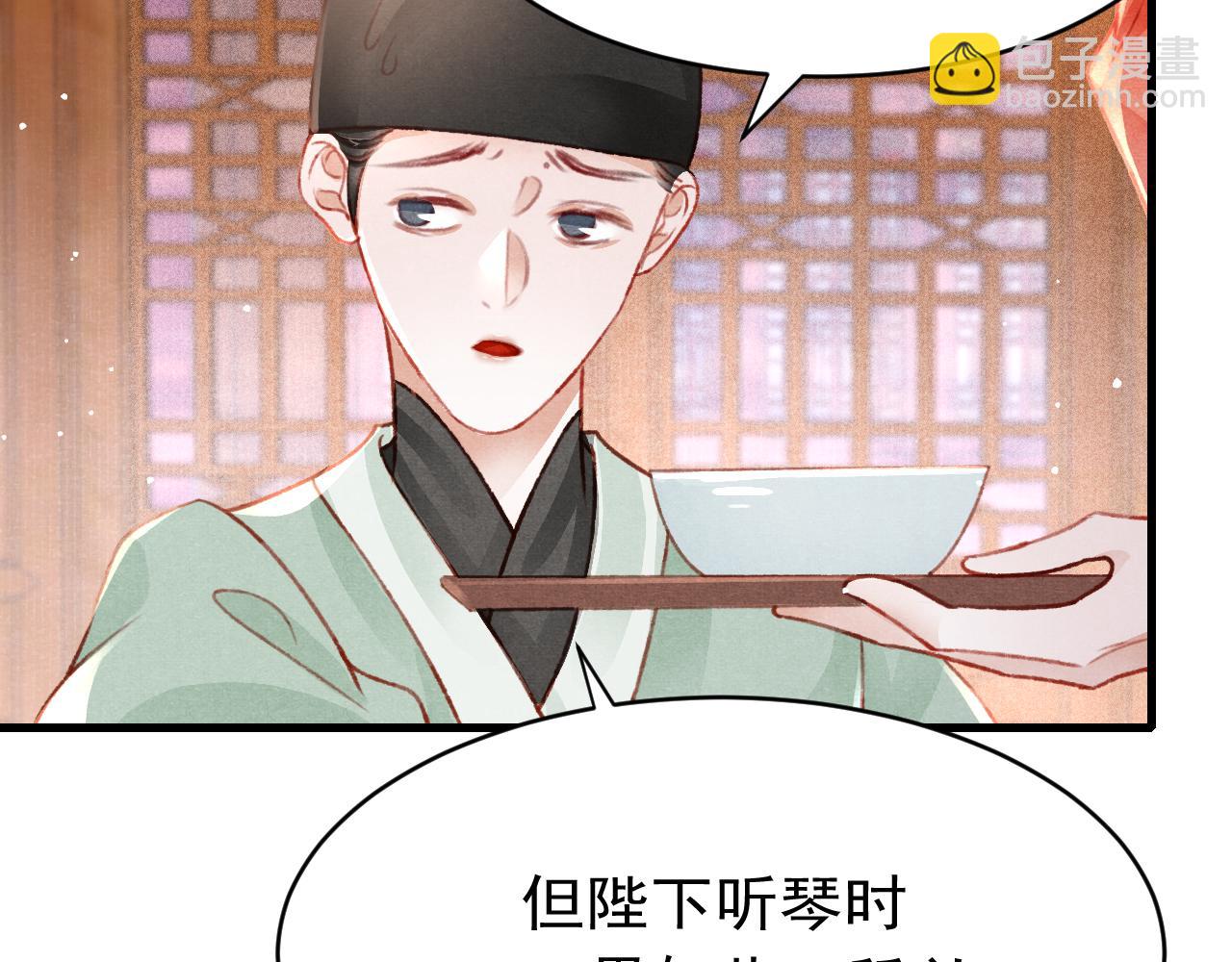 第47话 成何体统(1/2)-第49话