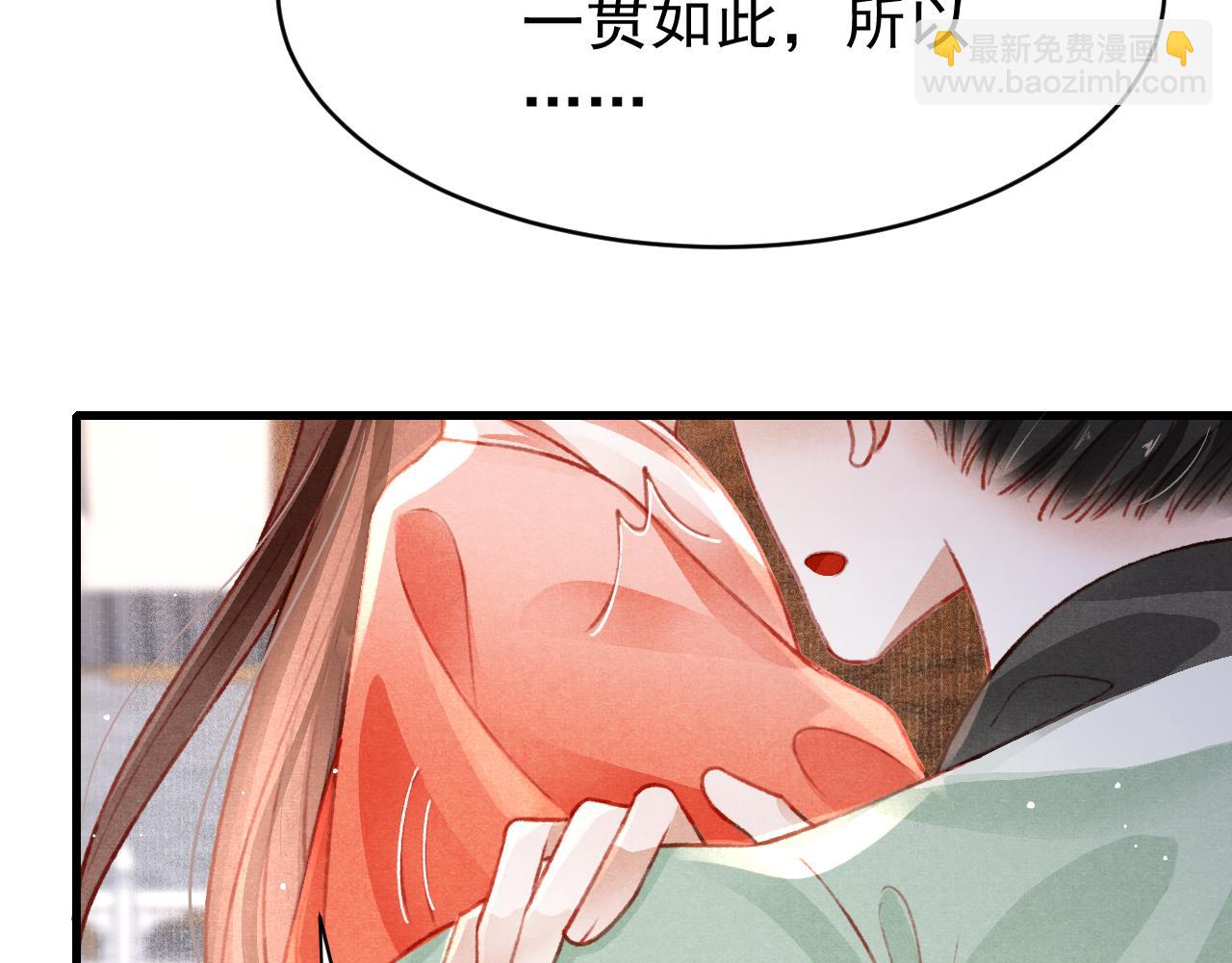 第47话 成何体统(1/2)-第49话