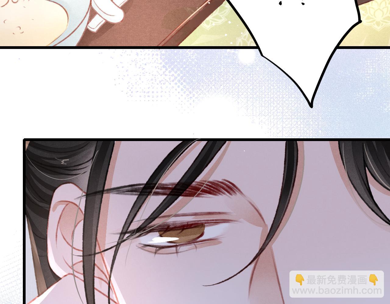 第47话 成何体统(1/2)-第49话