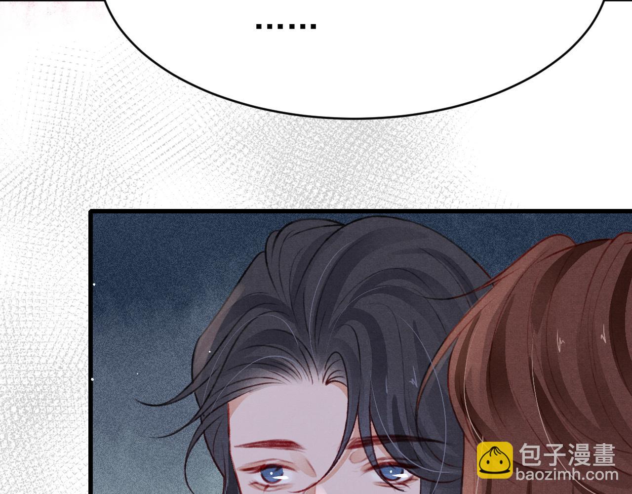 第47话 成何体统(1/2)-第49话