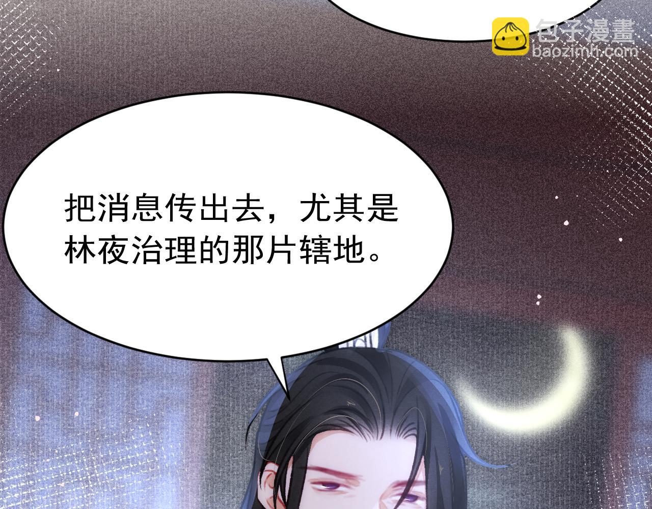 第51话 心跳加速(1/2)-第53话