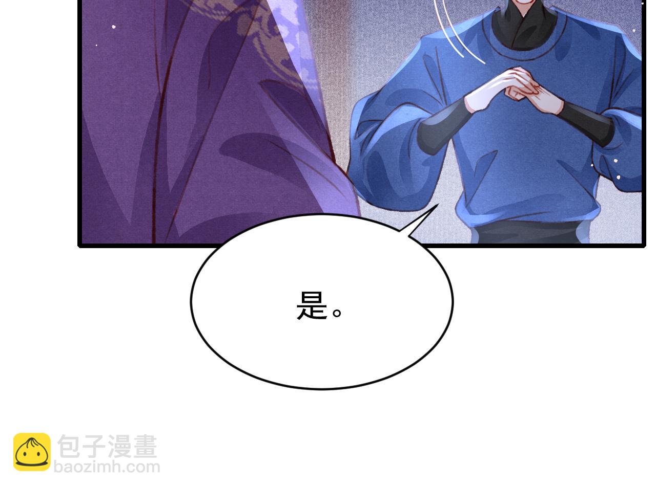 第51话 心跳加速(1/2)-第53话