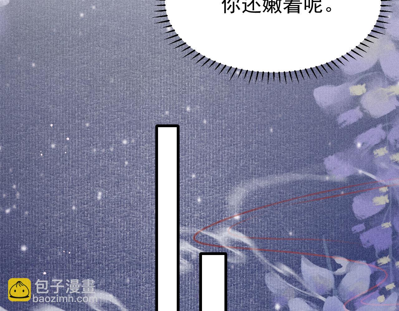 第51话 心跳加速(1/2)-第53话