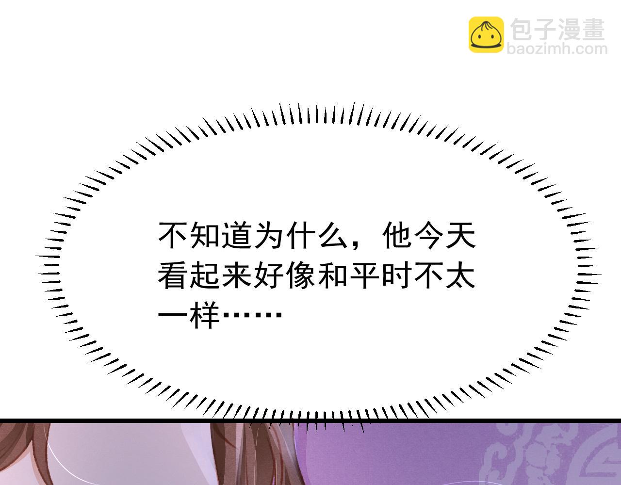 第51话 心跳加速(1/2)-第53话