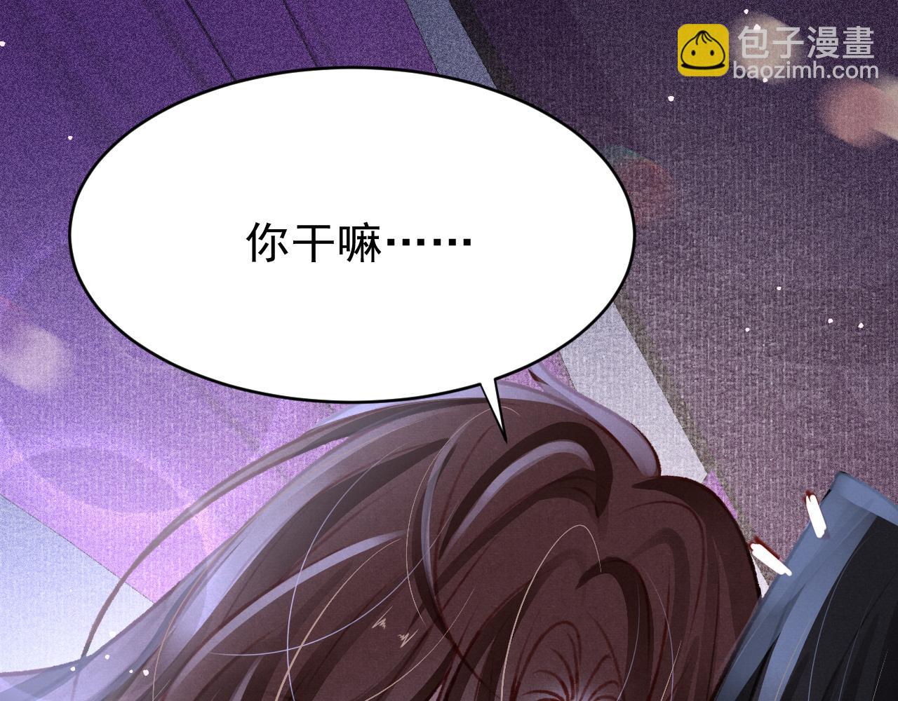 第51话 心跳加速(1/2)-第53话