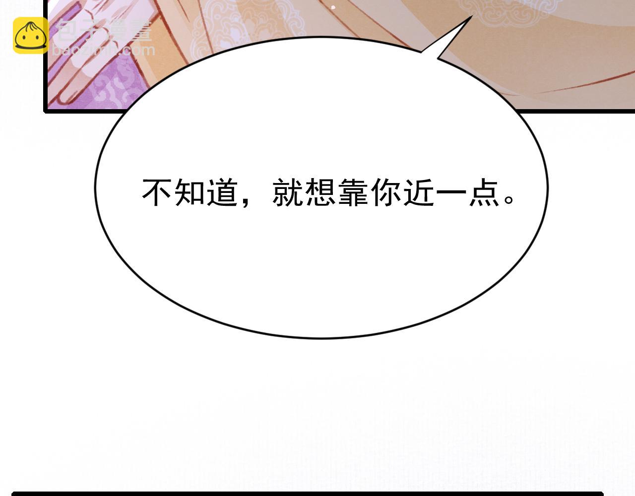 第51话 心跳加速(1/2)-第53话