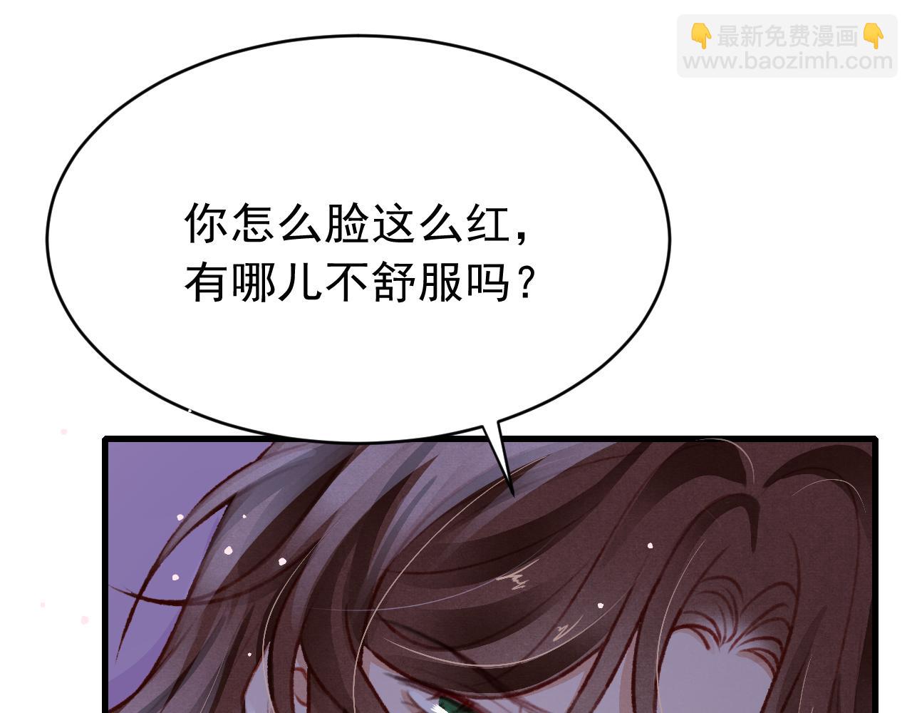 第51话 心跳加速(1/2)-第53话