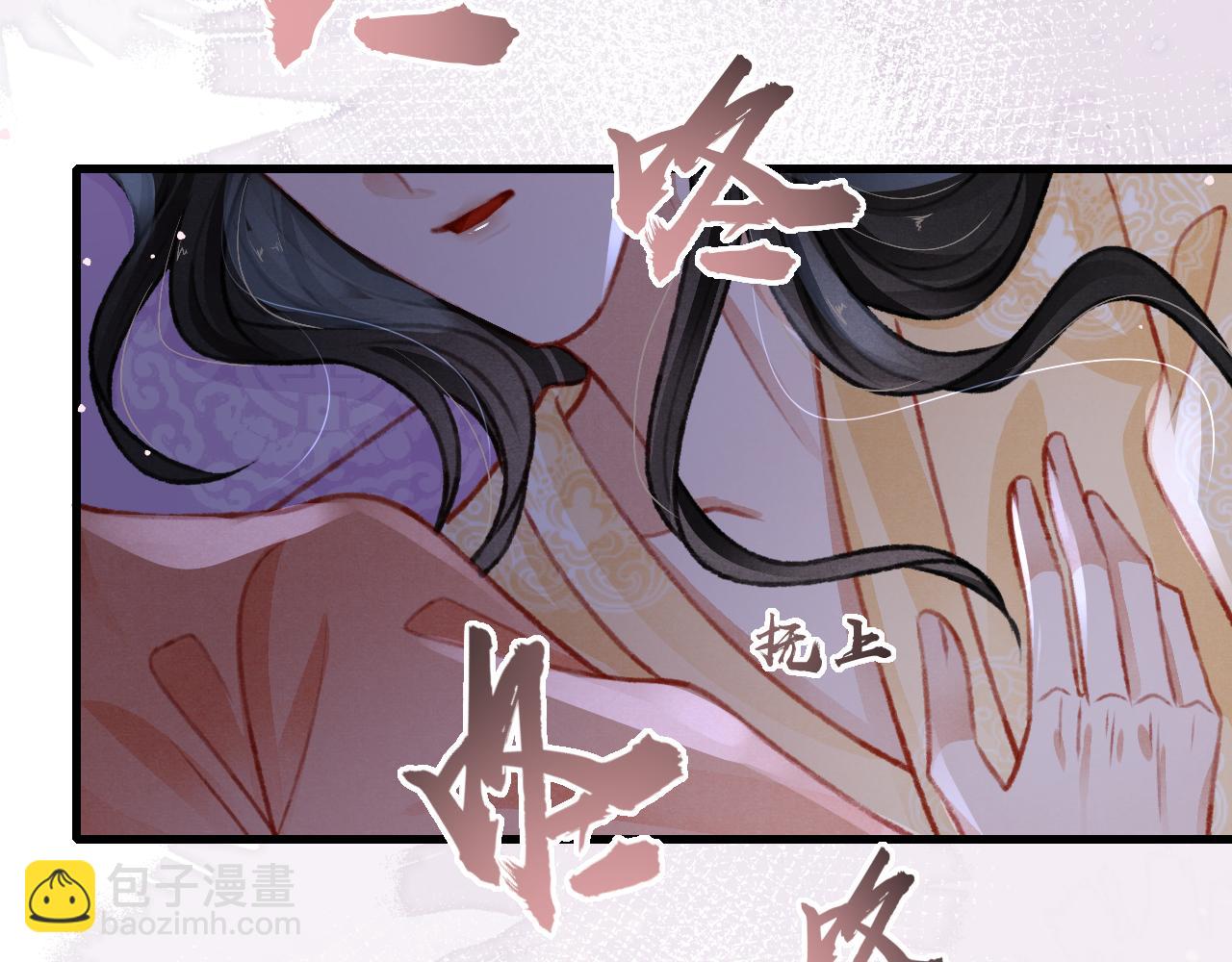 第51话 心跳加速(1/2)-第53话