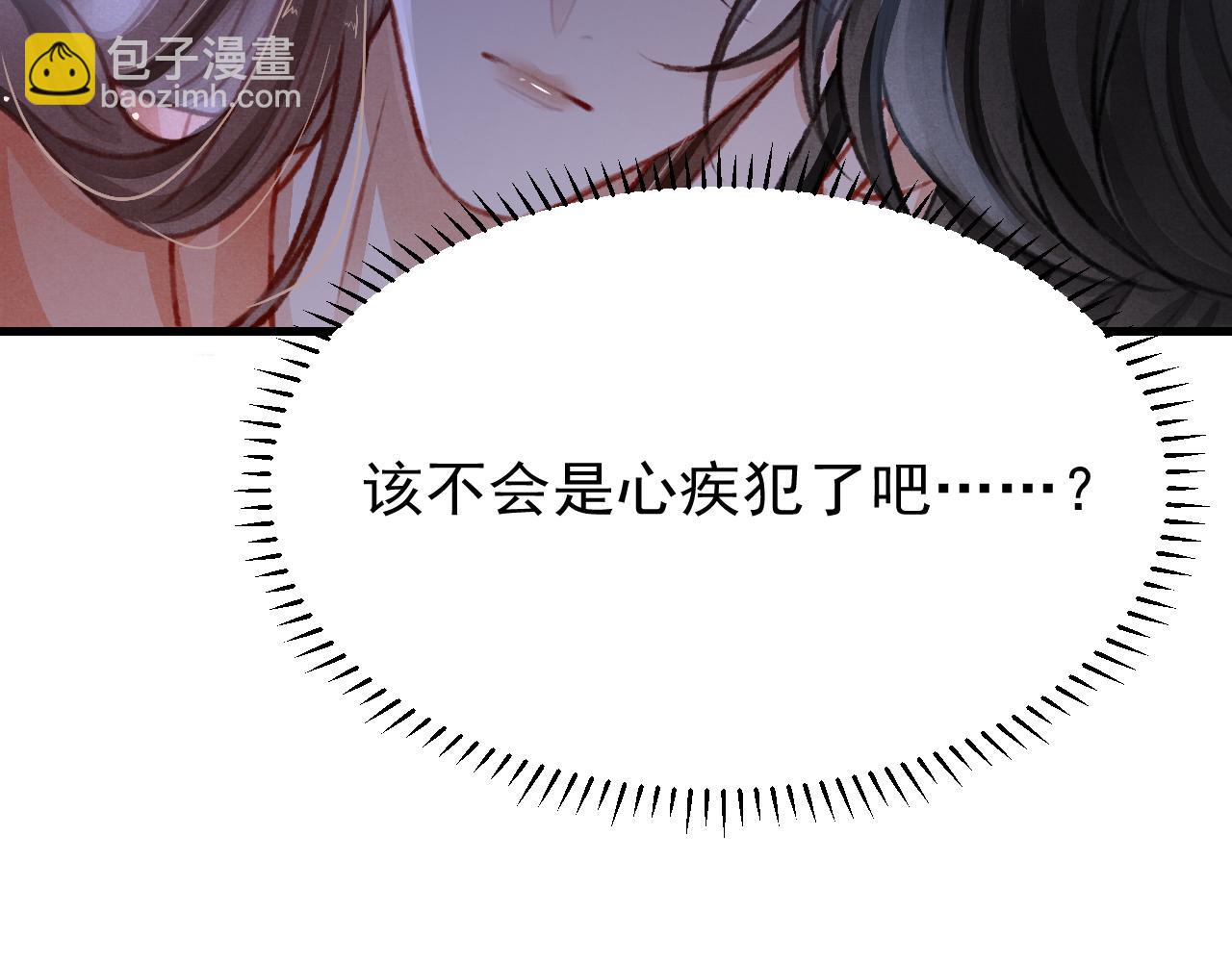 第51话 心跳加速(1/2)-第53话