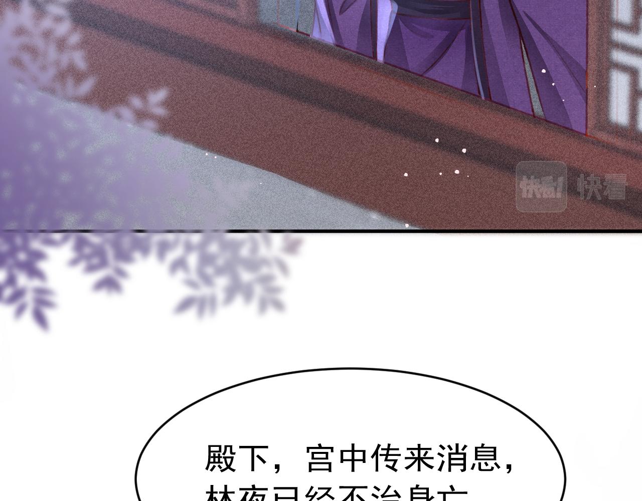 第51话 心跳加速(1/2)-第53话