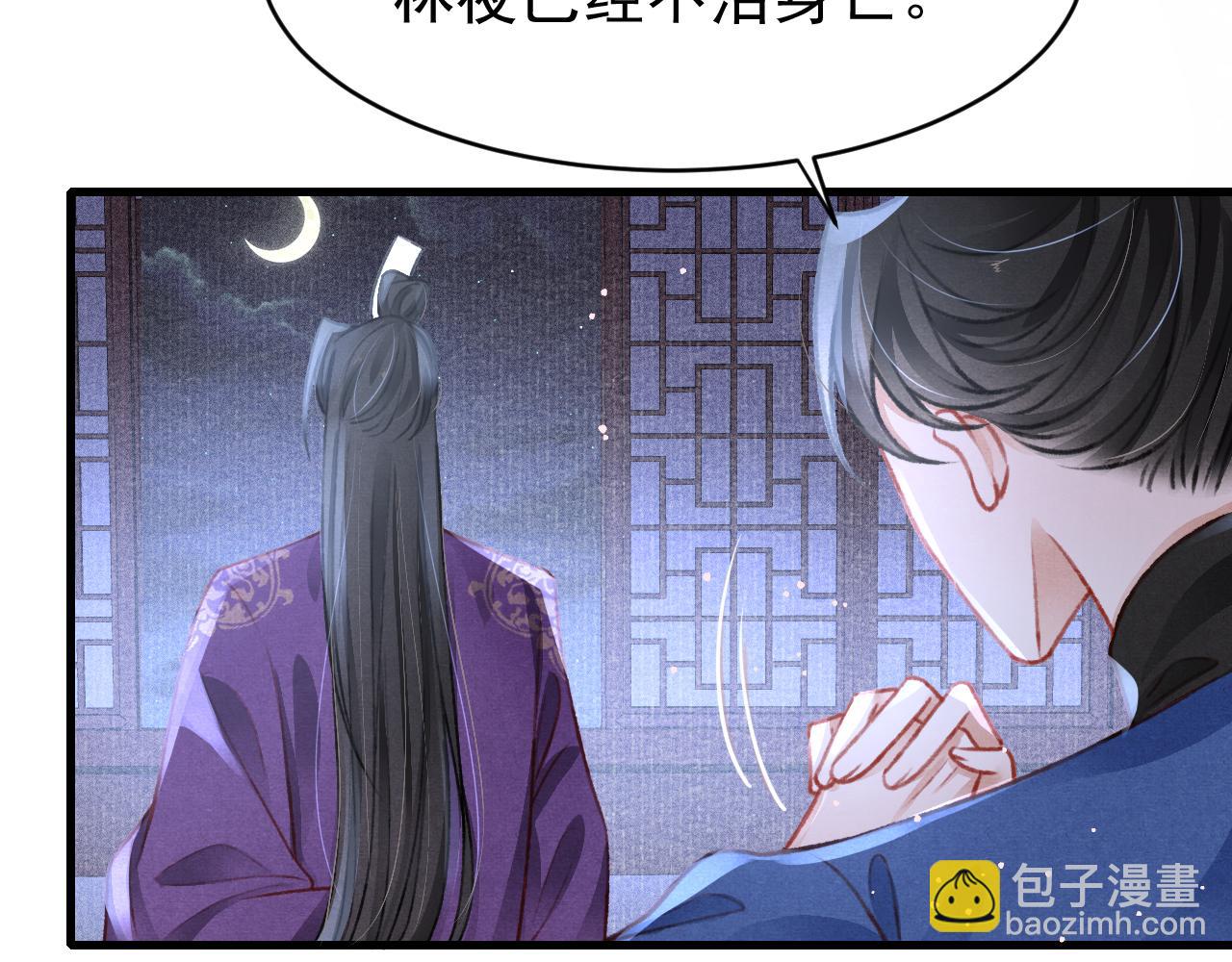 第51话 心跳加速(1/2)-第53话