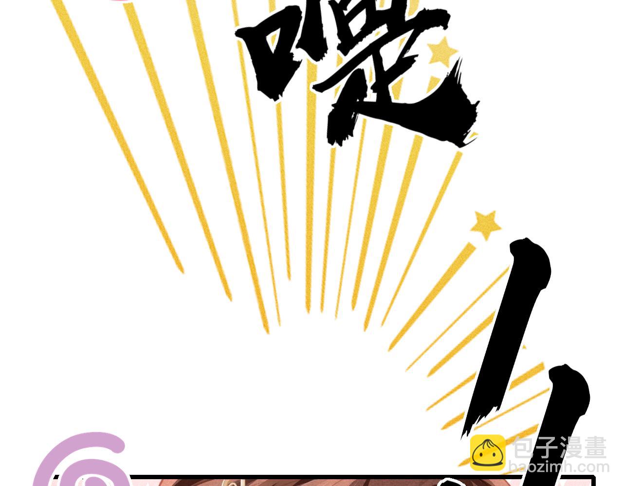 第53话 得知真相(1/3)-第55话