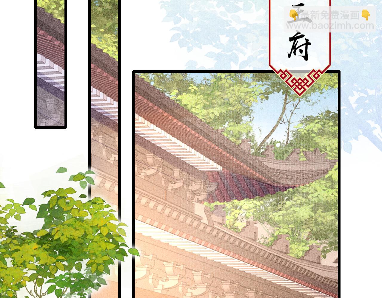 第53话 得知真相(1/3)-第55话