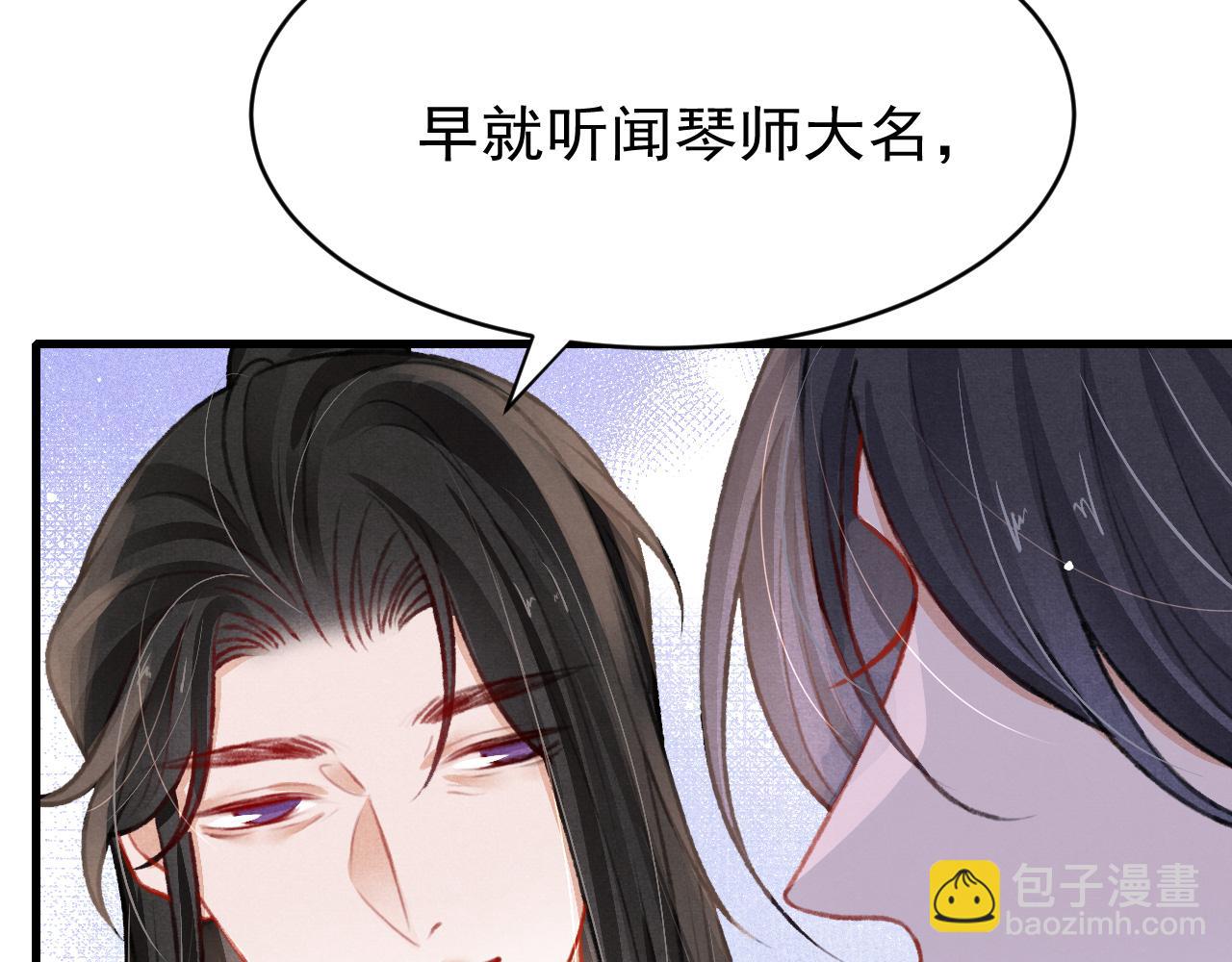 第53话 得知真相(1/3)-第55话