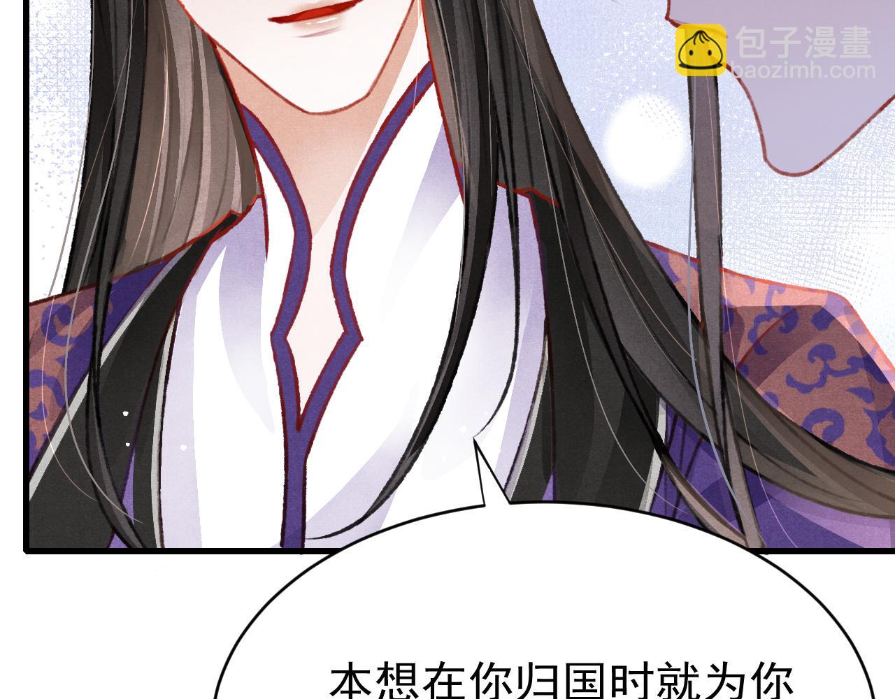 第53话 得知真相(1/3)-第55话