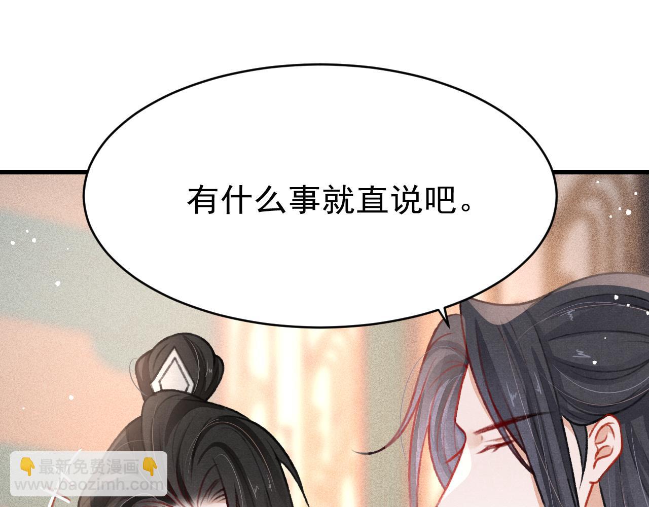 第53话 得知真相(1/3)-第55话