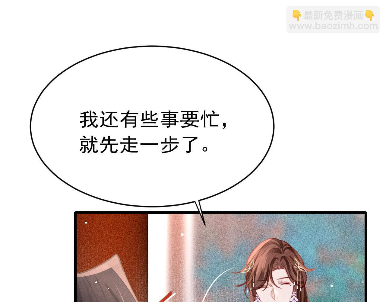 第53话 得知真相(1/3)-第55话