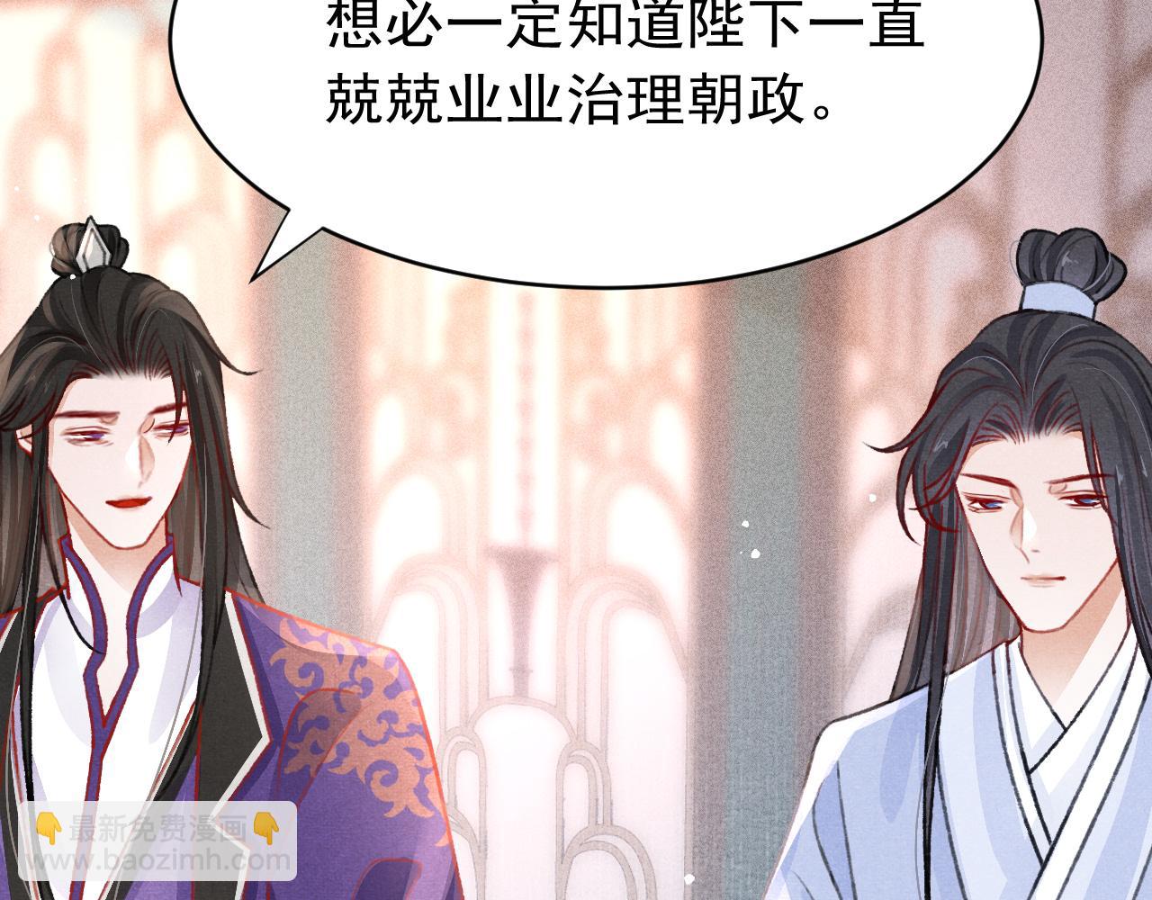 第53话 得知真相(1/3)-第55话