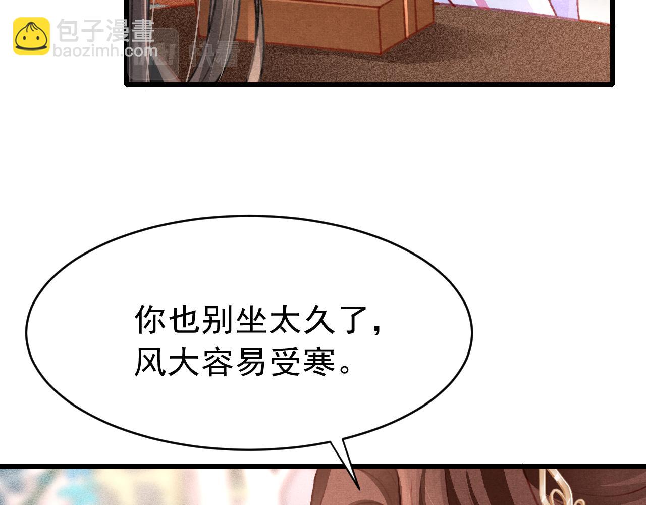 第53话 得知真相(1/3)-第55话