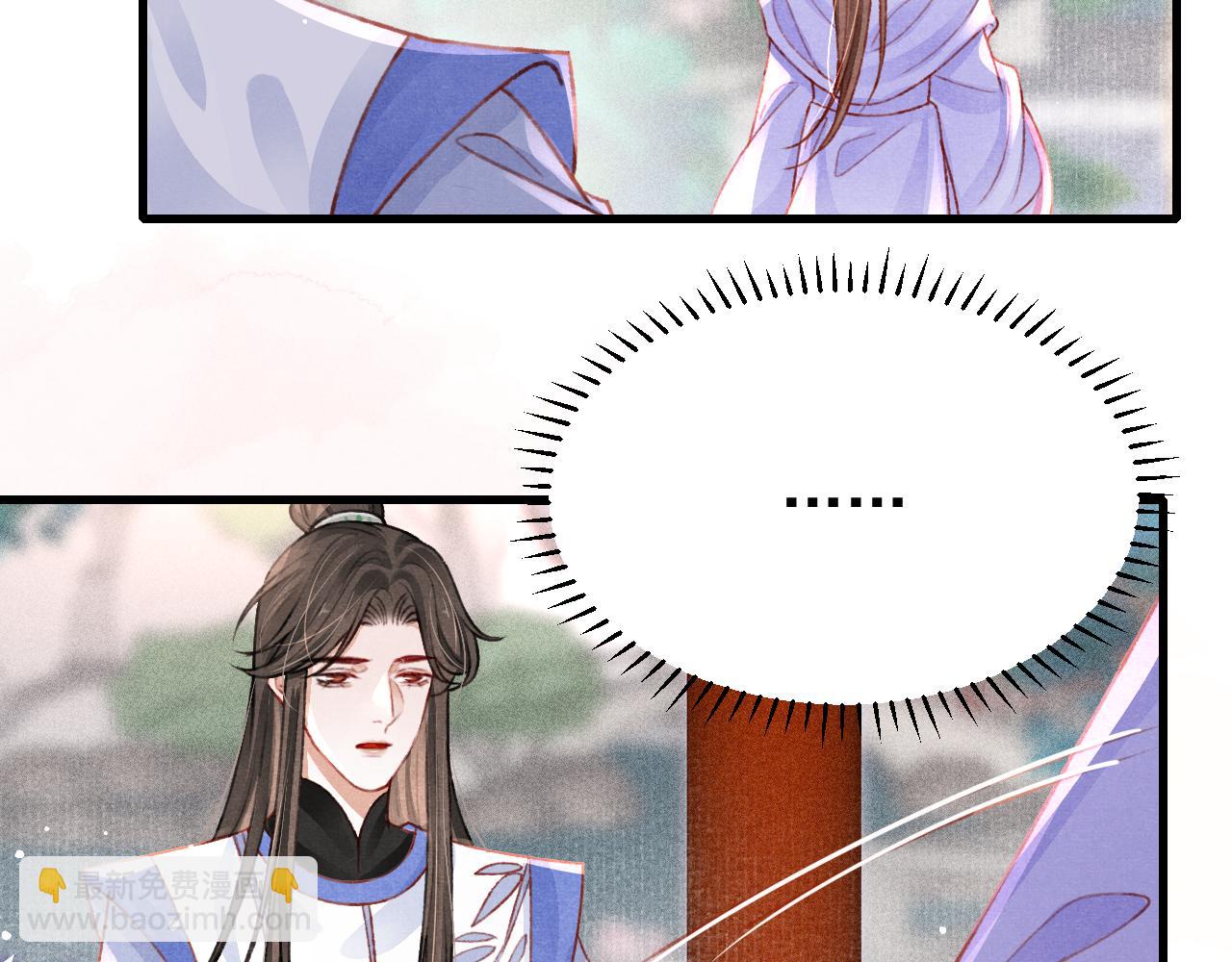 第53话 得知真相(1/3)-第55话