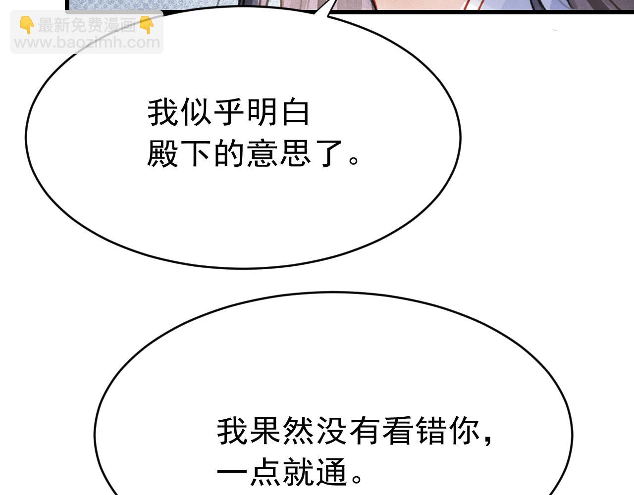 第55话 自取其辱(1/3)-第57话