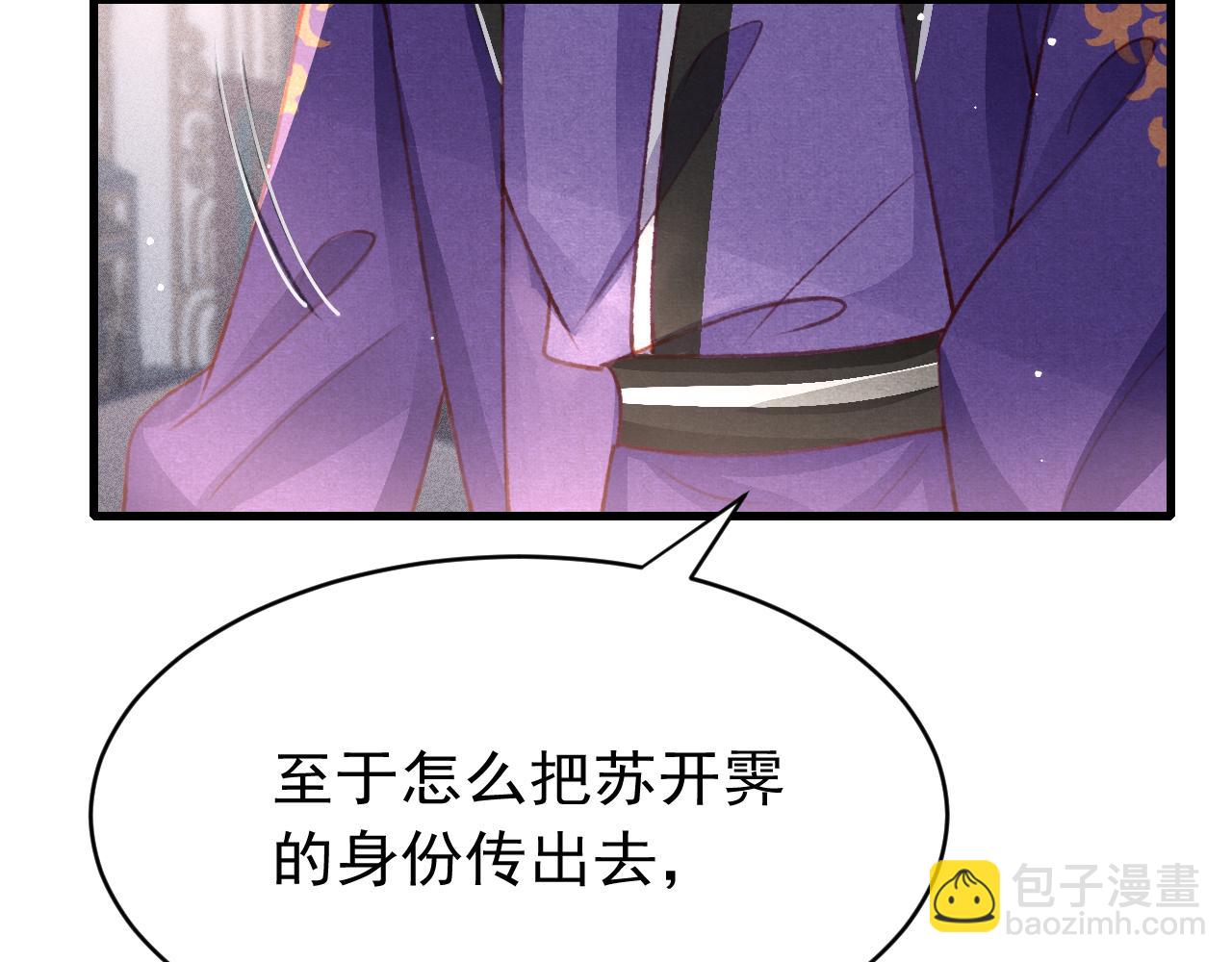 第55话 自取其辱(1/3)-第57话