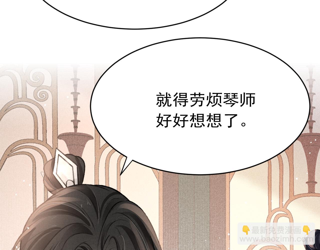 第55话 自取其辱(1/3)-第57话