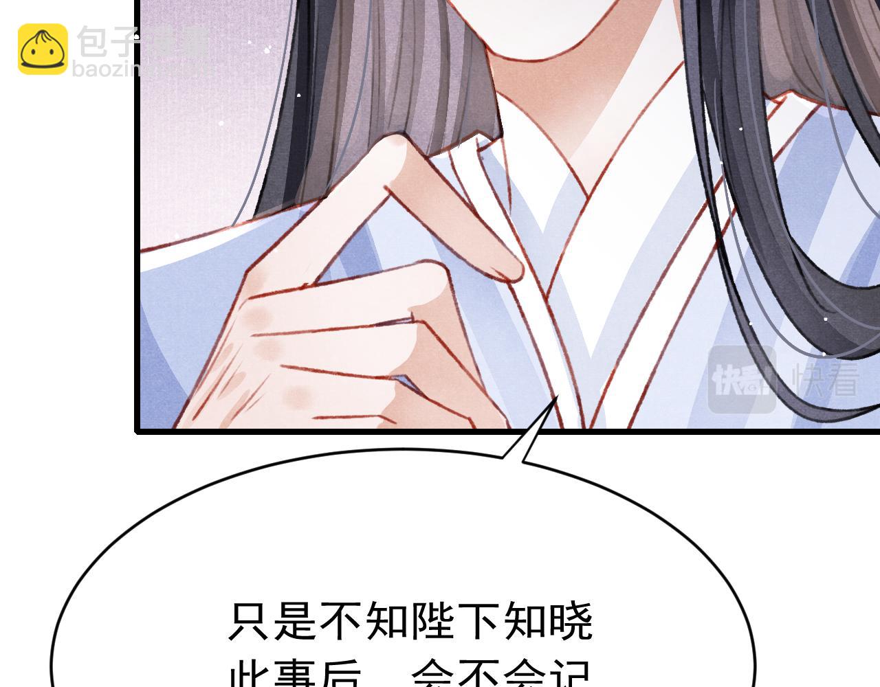 第55话 自取其辱(1/3)-第57话