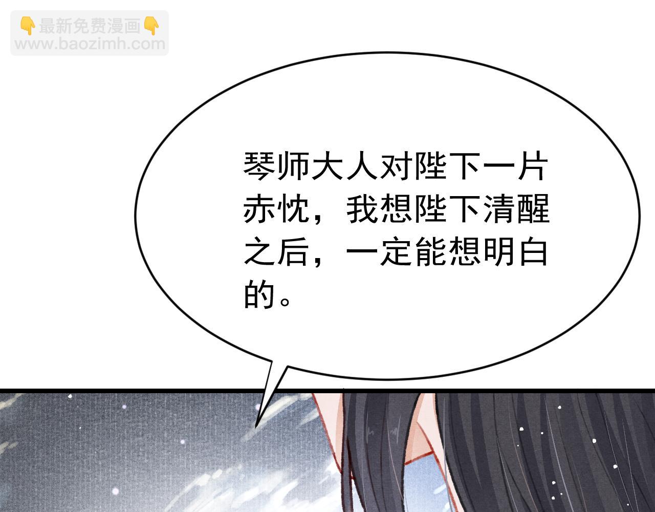 第55话 自取其辱(1/3)-第57话