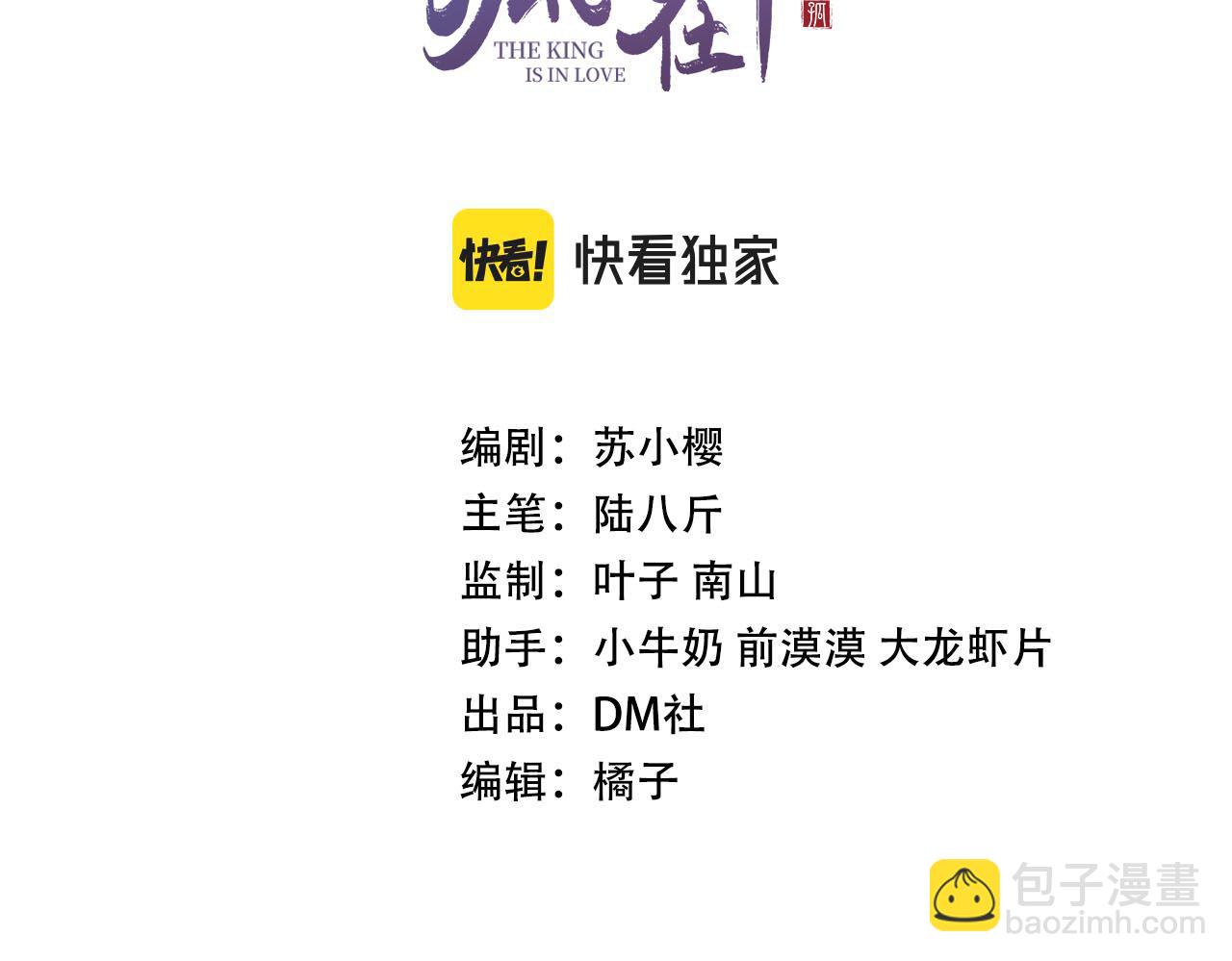 第55话 自取其辱(1/3)-第57话