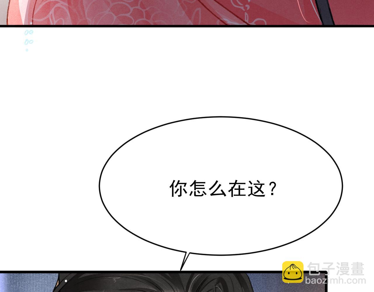 第55话 自取其辱(1/3)-第57话