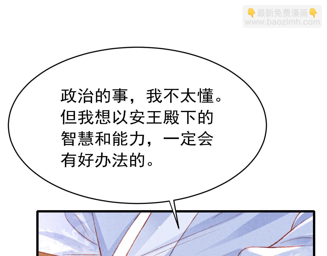 第55话 自取其辱(1/3)-第57话