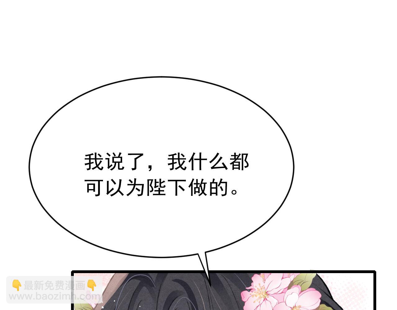 第55话 自取其辱(1/3)-第57话