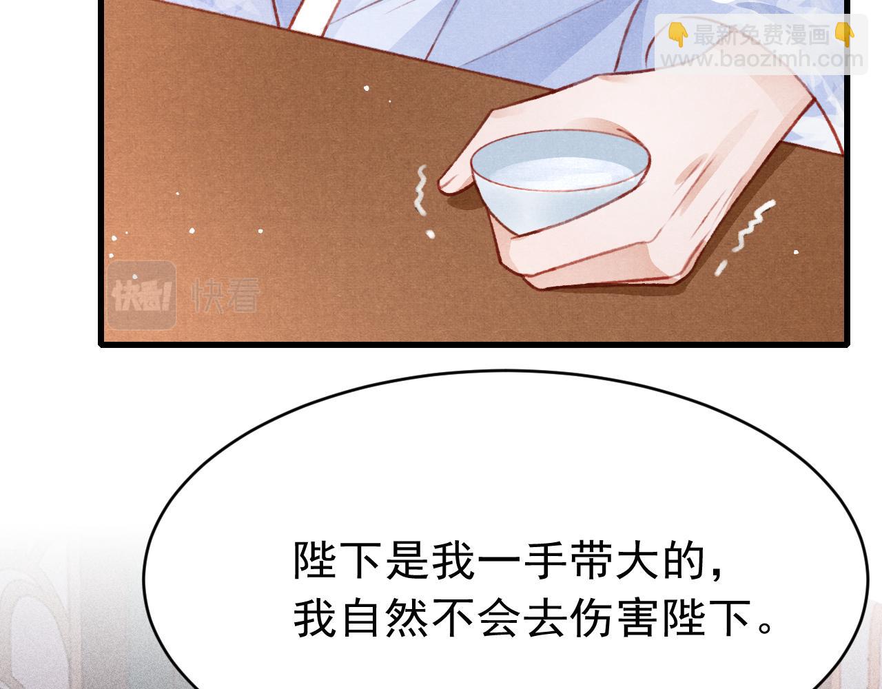 第55话 自取其辱(1/3)-第57话