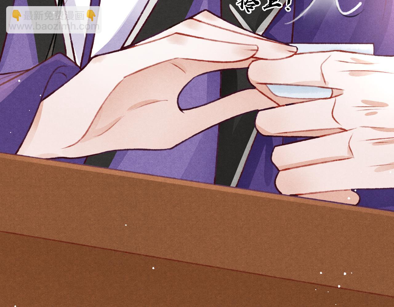 第55话 自取其辱(1/3)-第57话