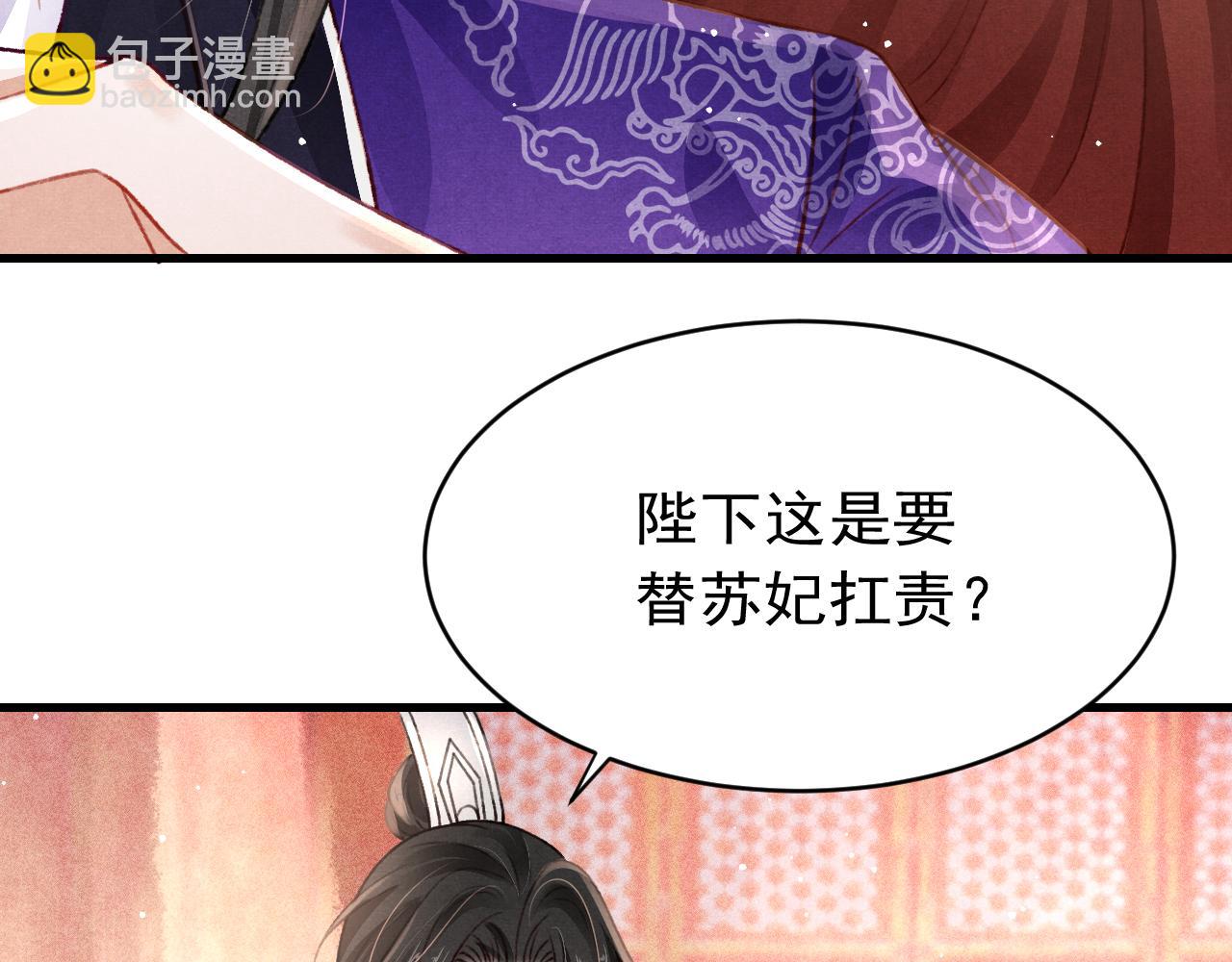 第57话 赤忱爱意(1/3)-第59话