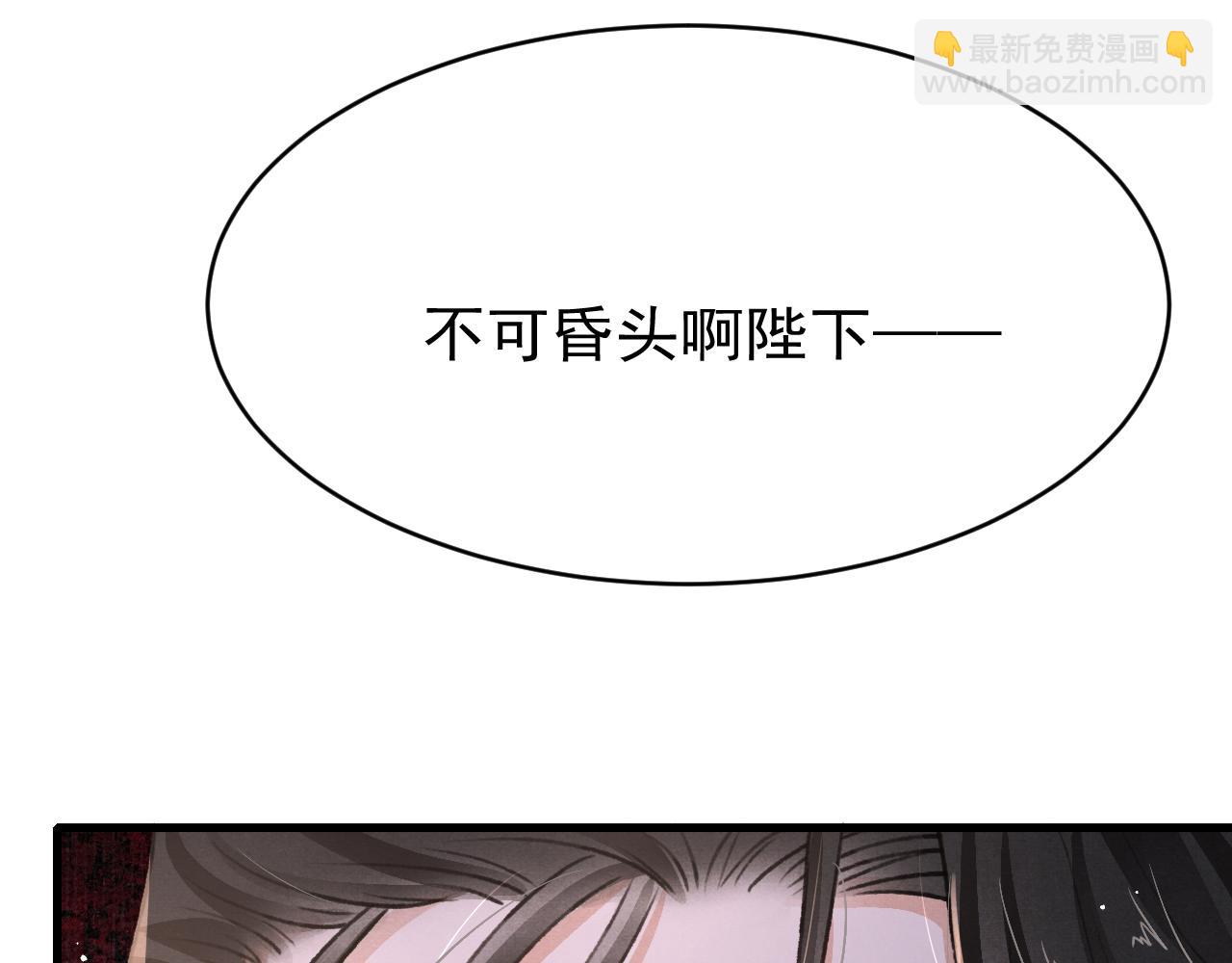 第57话 赤忱爱意(1/3)-第59话